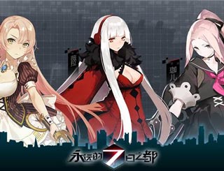 永远的7日之都神器使攻略方式汇总 怎么攻略神器使