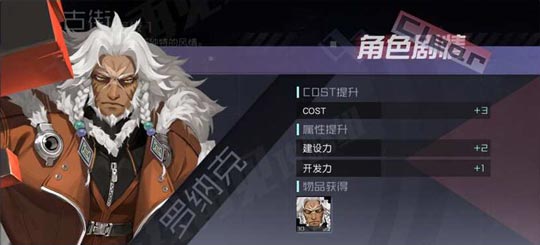 永远的7日之都罗纳克