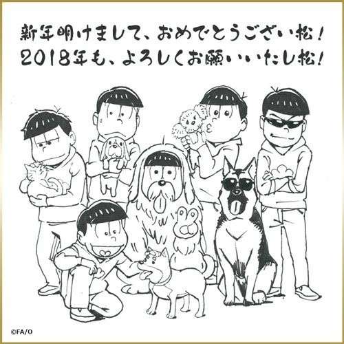 新年贺图
