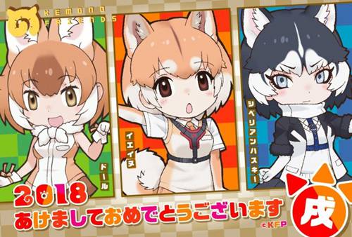 新年贺图