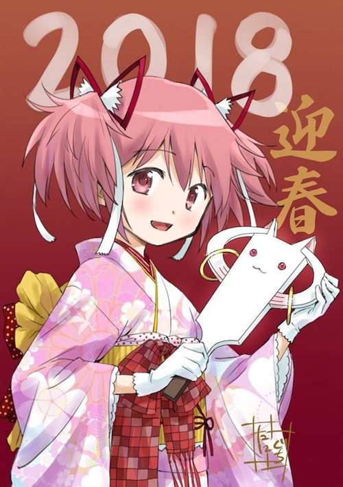 新年贺图