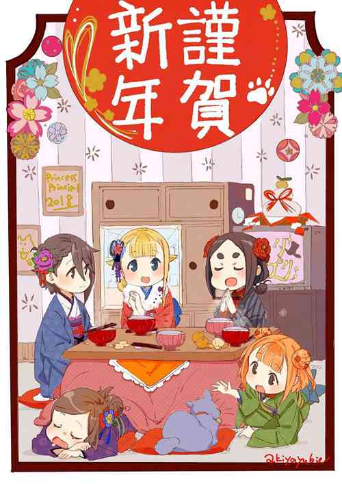 新年贺图