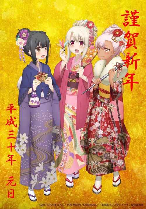 新年贺图