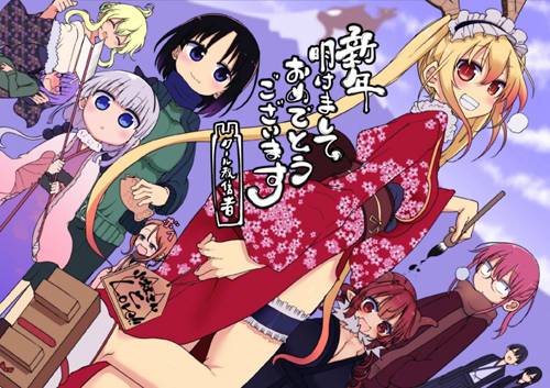 新年贺图