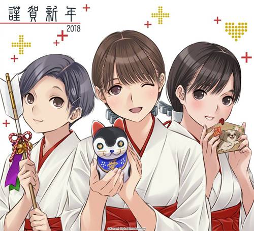 新年贺图