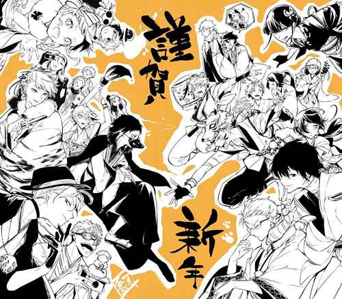 新年贺图