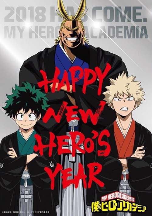 新年贺图