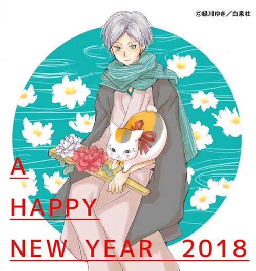 新年贺图