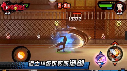 中国惊奇先生