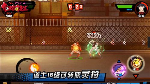 中国惊奇先生