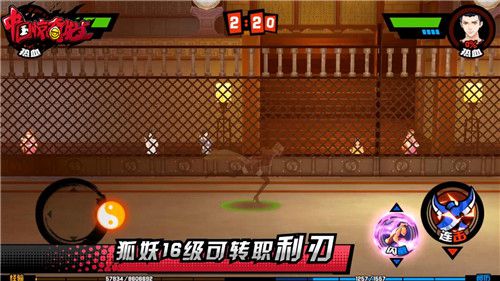 中国惊奇先生