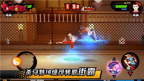 中国惊奇先生