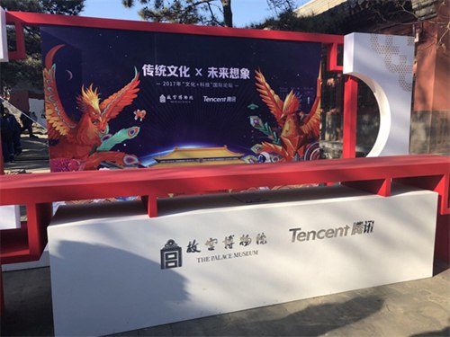 王者荣耀跨界冰雪大世界