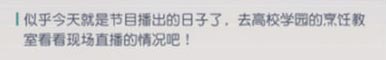 永远的7日之都达格