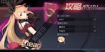 永远的7日之都爱缪莎支线怎么过 爱缪莎支线攻略汇总