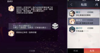永远的7日之都爱缪莎