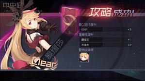 永远的7日之都爱缪莎