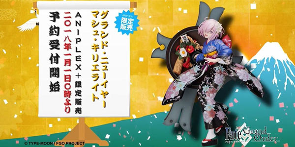FGO玛修新年礼服手办曝光 我永远喜欢学妹.jpg