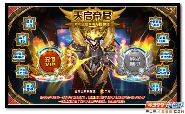 赛尔号天启帝君实战视频征集