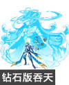 奥奇传说吞天神兰德斯