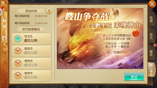 莽荒天下