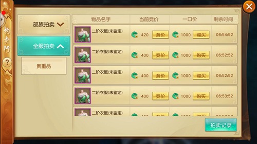 莽荒天下