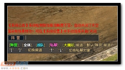 生死狙击游戏设置技巧解析
