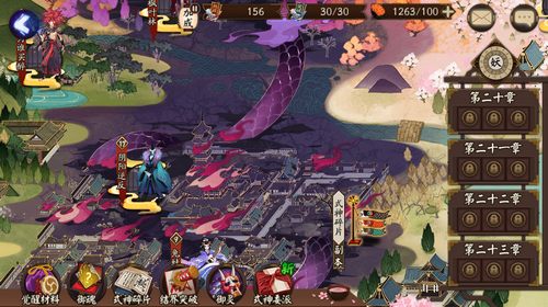 阴阳师探索地图