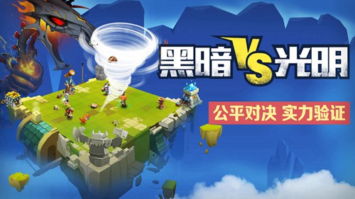 英雄归来