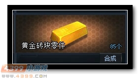 生死狙击设置技巧解析