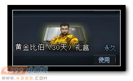 生死狙击设置技巧解析