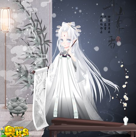 奥比岛小寒千山暮雪