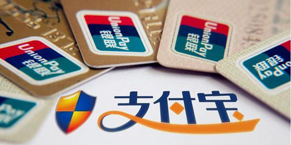 支付宝发布2017年“个人账单” 这钱都去哪了？
