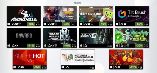 2017STEAM年度最佳游戏榜单