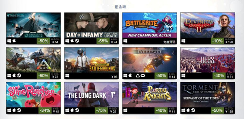 2017STEAM年度最佳游戏榜单