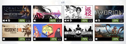 2017STEAM年度最佳游戏榜单