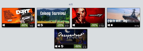 2017STEAM年度最佳游戏榜单