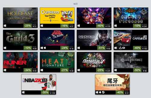 2017STEAM年度最佳游戏榜单
