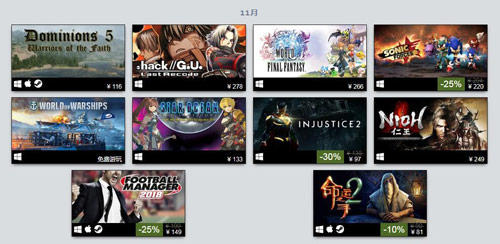 2017STEAM年度最佳游戏榜单