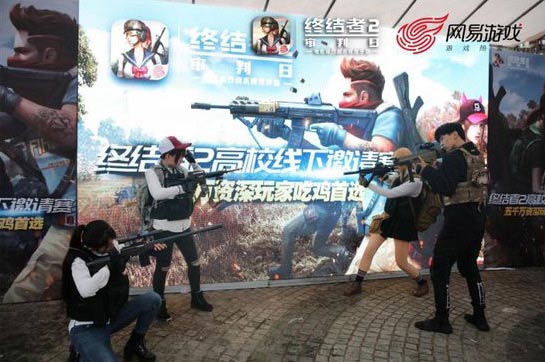 终结者2