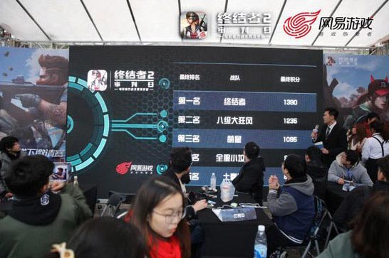 终结者2