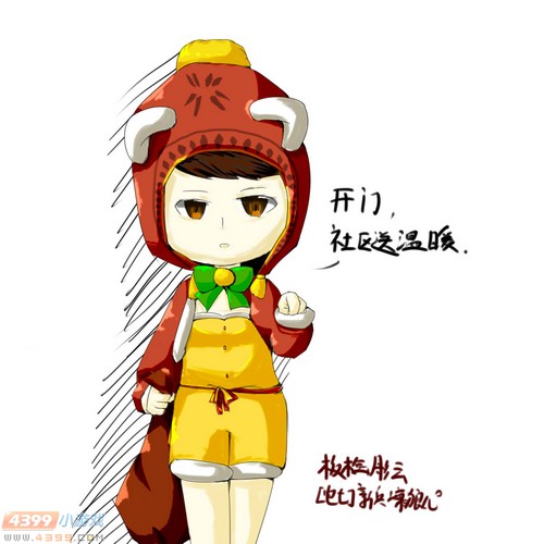 生死狙击玩家手绘