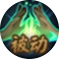 决战平安京夜辉姬