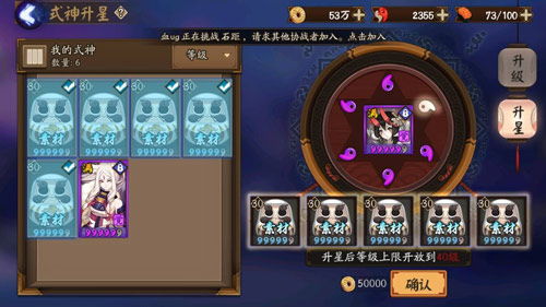 络新妇小姐姐