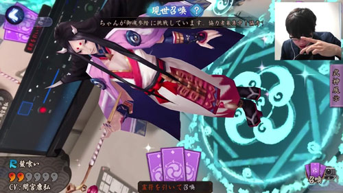 现世召唤