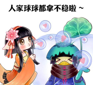 鲤鱼精与河童