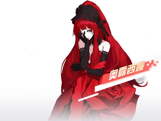 永远的7日之都神器使排行