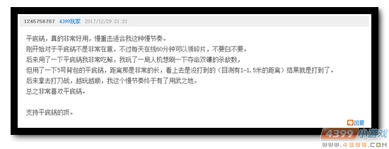 生死狙击话题讨论