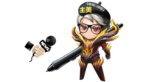 魔域口袋版