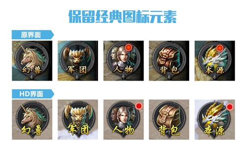 魔域口袋版